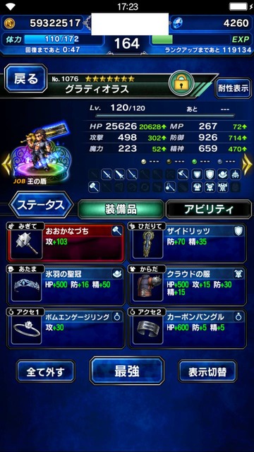 4xiPDmS