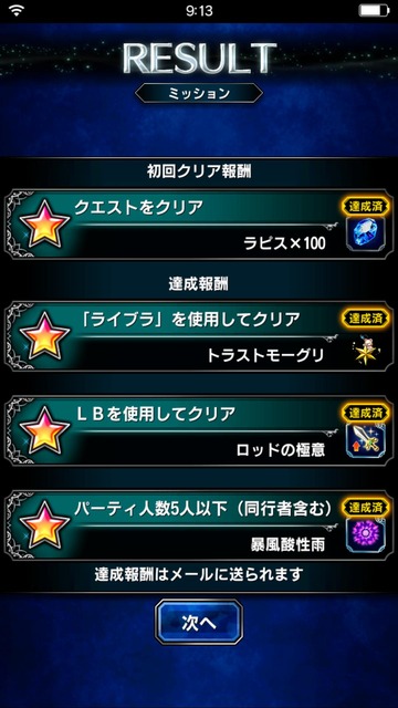 notitle
