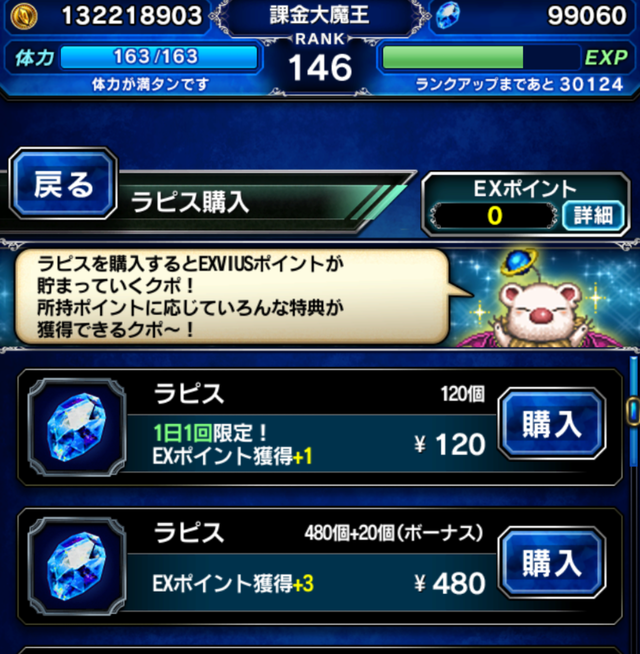 i1942045-1539225507