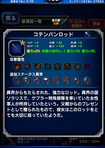 notitle