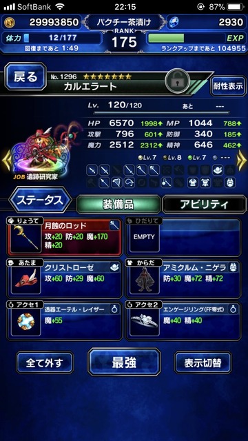 notitle