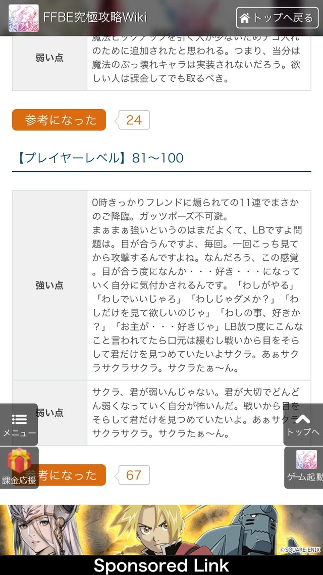 notitle