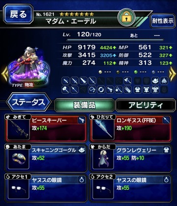 notitle