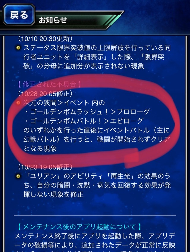 notitle