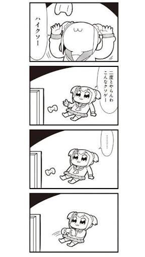 notitle
