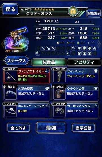 notitle