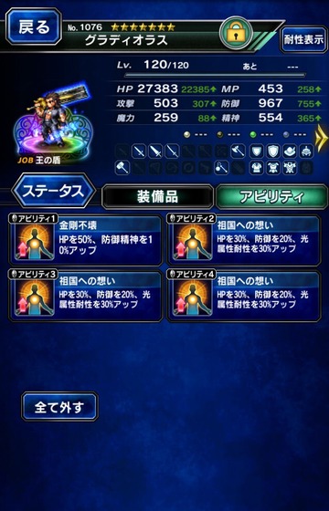 notitle