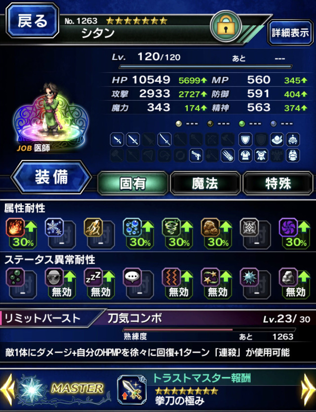 notitle