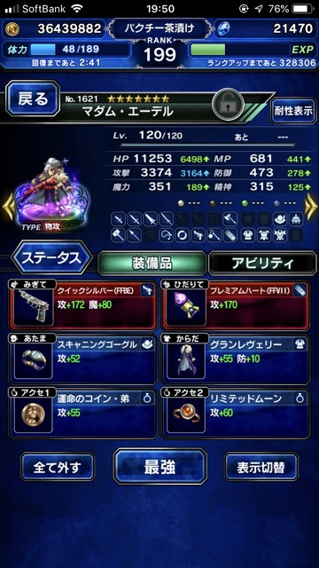 notitle