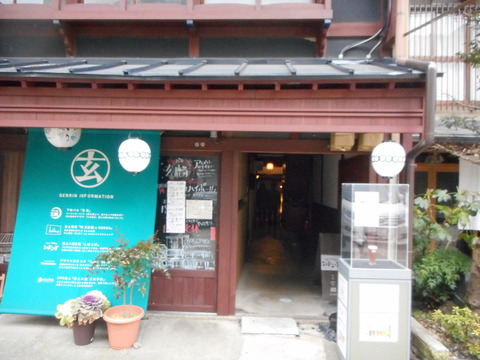 DSCN1143