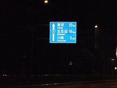 DSCF0451