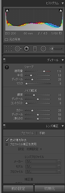 スクリーンショット (7)