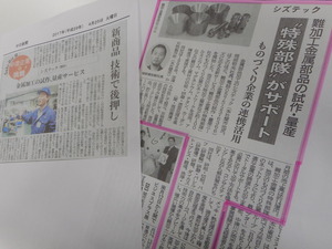 DSCN3167