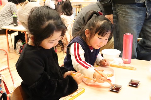 試食タイム③
