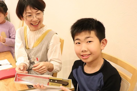 名入れ包丁