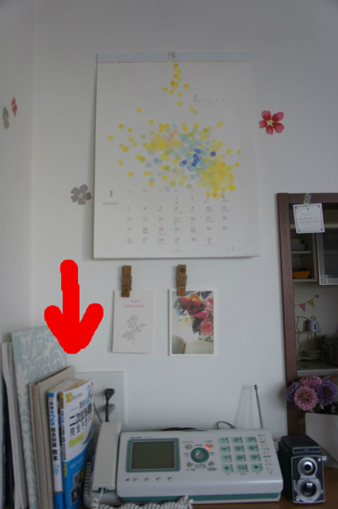 BlogPaint