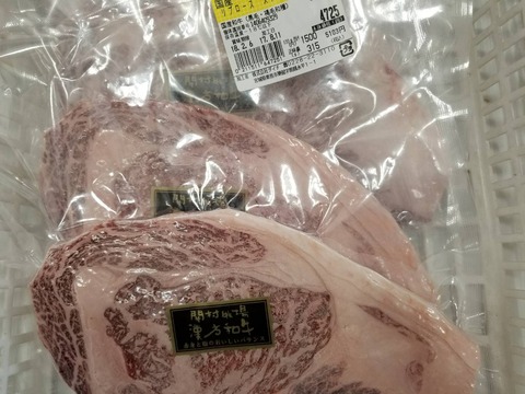 SWリブST300g (2)