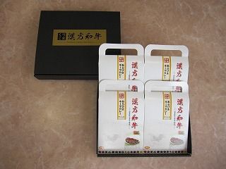 キーマカレー4個セット