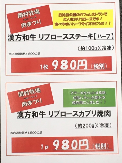 1505522082538