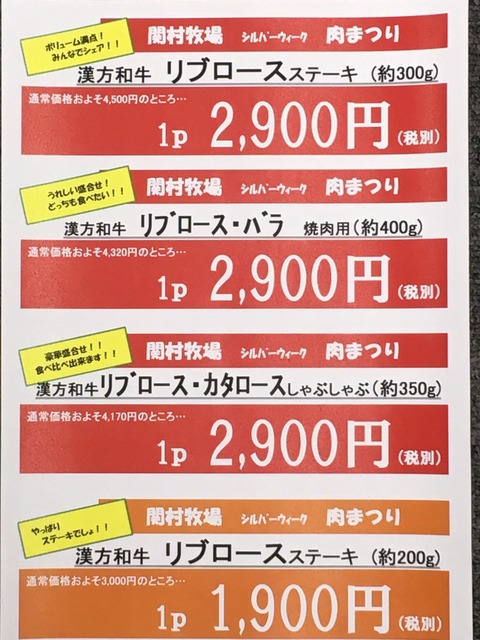 1505522084639