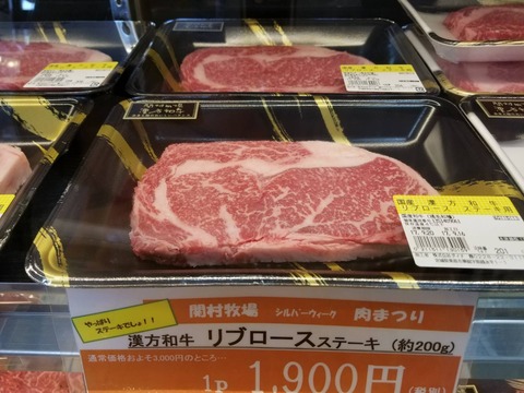 SWリブST200g