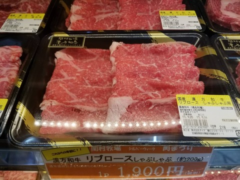 SWリブすき