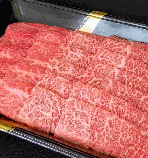 ななめ盛り合わせ