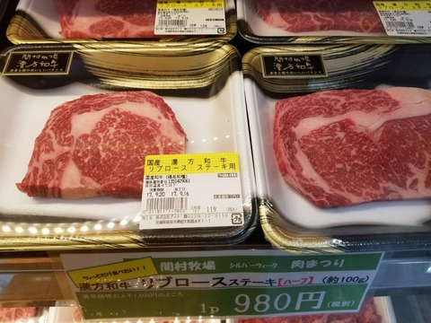 SWリブST100g