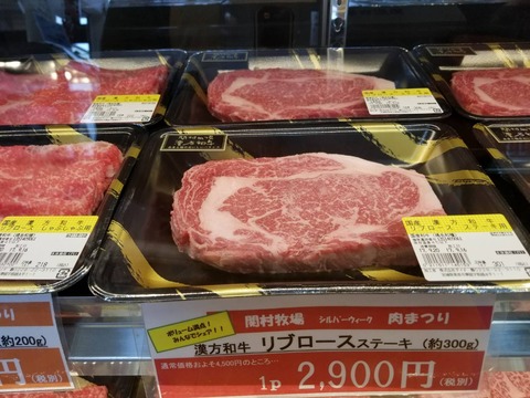 SWリブST300g