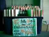CIMG0768