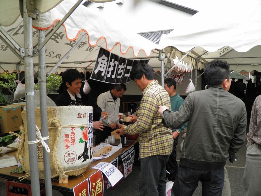 2012maturi2