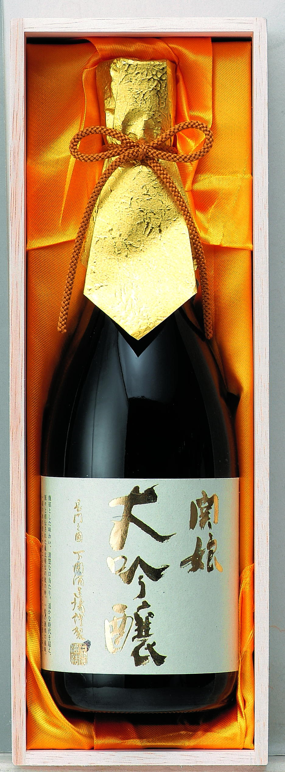 受賞酒720ml