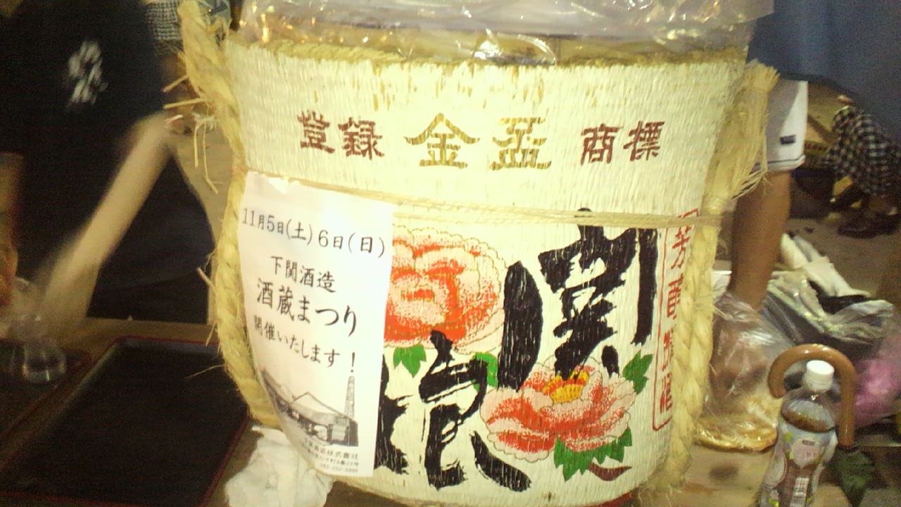 2011090119010001