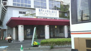 トンネル前トラック