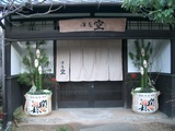 門松_11