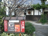 CIMG0063