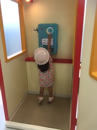 2015-08-07-17-30-35