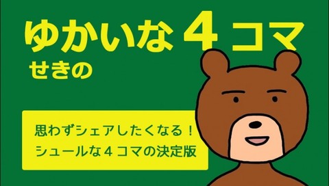 banner_mangaB-669x379