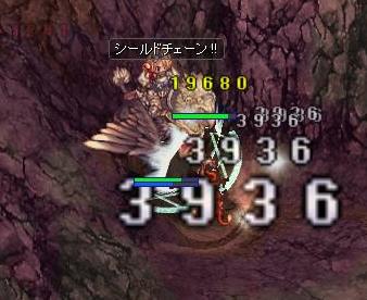 LGチェーン