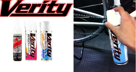 veritylogo_black60