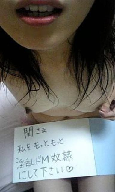 オネダリ写メ3