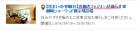 実例①