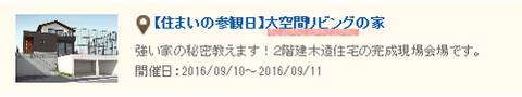 実例②