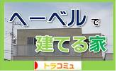 sumitomo