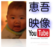 keigoyoutube
