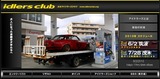 idlers_club_hp