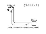 10_wiring