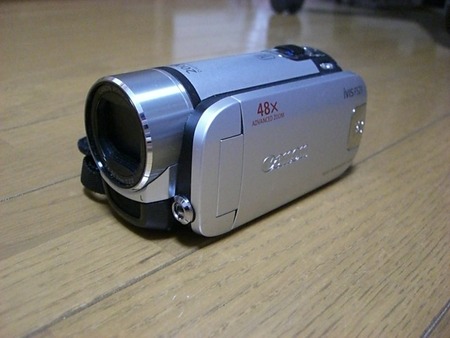 canon_ivisFS21