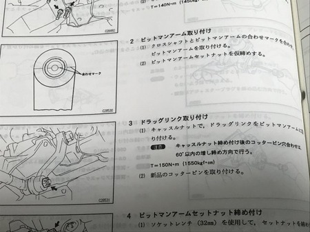 steering_angle_checking5