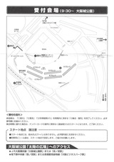 20120129osaka_half_marathon_���������2